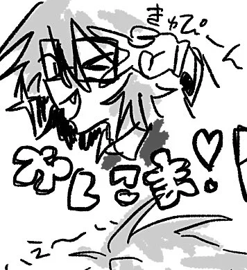 らくが 