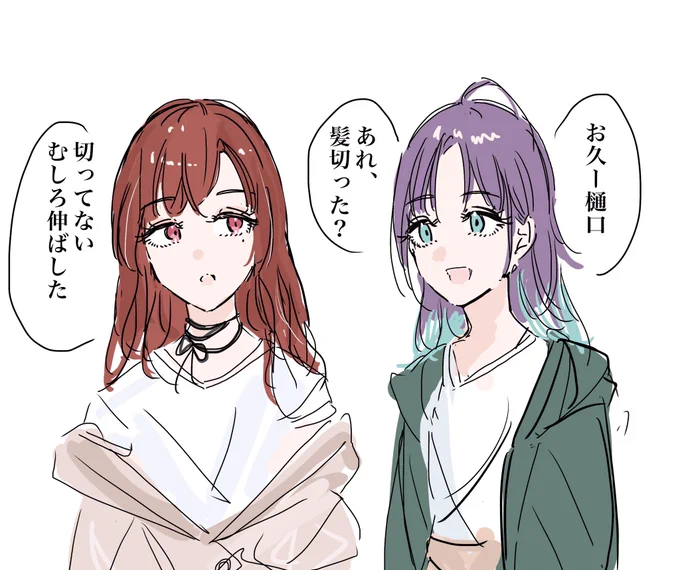 とおまど
#浅倉透 #樋口円香
#シャニマス 