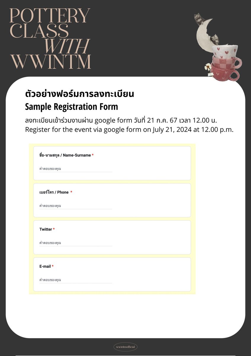 WWINTMOFFICIAL's tweet photo. 📢  ปู๊นปู๊นนนน~ประกาศ รายละเอียดการจำหน่ายบัตร POTTERY CLASS WITH WWINTM  นะครับ  หากมีข้อสงสัยอะไร เกี่ยวกับงานสามารถทักมาสอบถามเพิ่มเติมได้ตลอดเลยนะครับ 🙏🦥

#wwintm 
#เจ้าสล็อตของวิน 
#potteryclasswithWWINTM https://t.co/lbZDQSavTF