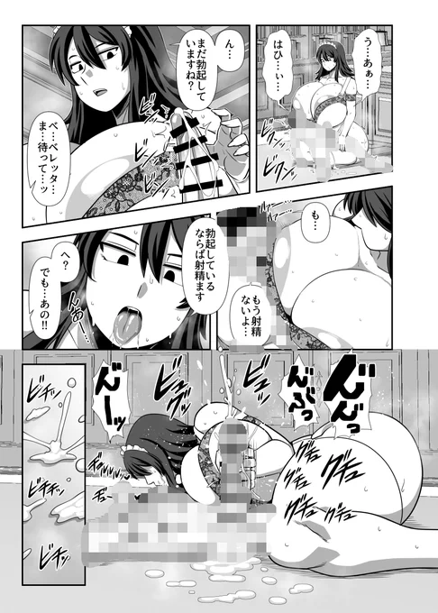 サンプル② 