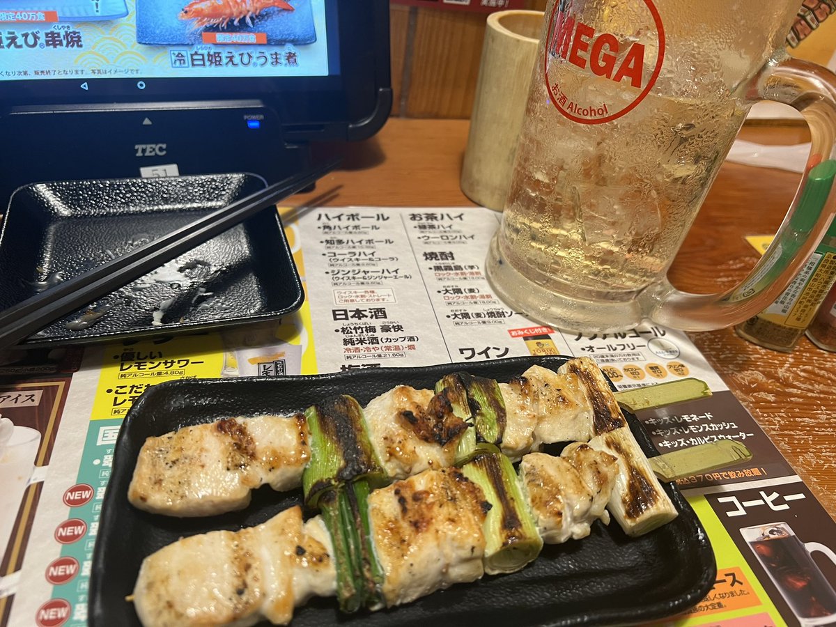 hyunk71_act's tweet photo. 足首も8割回復し、「#真・バトルサウナー」の稽古へ🔥

熱いバトルを繰り広げています！
皆様からの熱いご予約！お待ちしております！！

稽古後に孤独の貴族🐓

#サ劇
#レティクル座
#サウナ
#銭湯
#トリキ https://t.co/OBgtsXrTxq