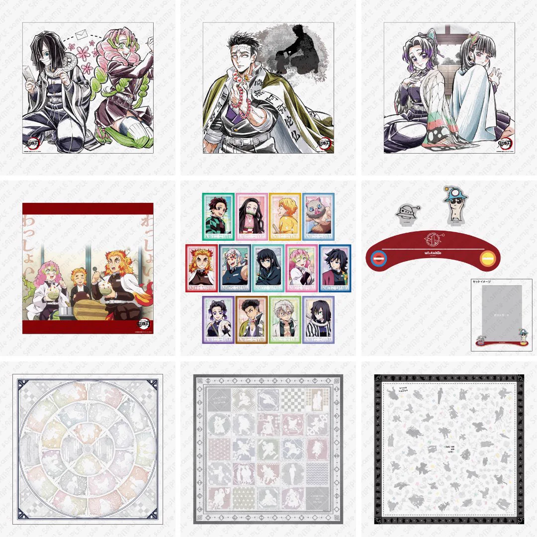 鬼滅の刃最新情報＆グッズ情報@きめつねっと on X: 