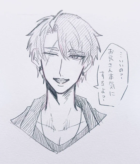 深夜テンションラクガキなのでタグなしで

言われたいだけのやつです
いつかちゃんと清書するかも 