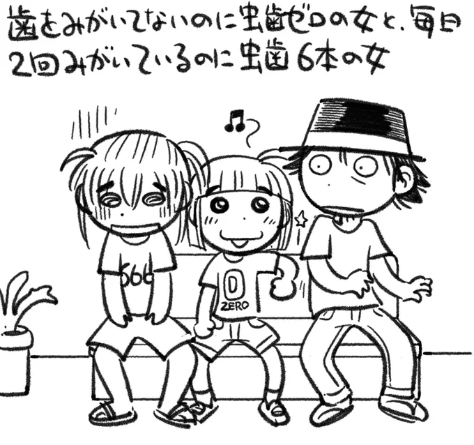 【絵日記0716】神も残酷な事をするもんですね。 