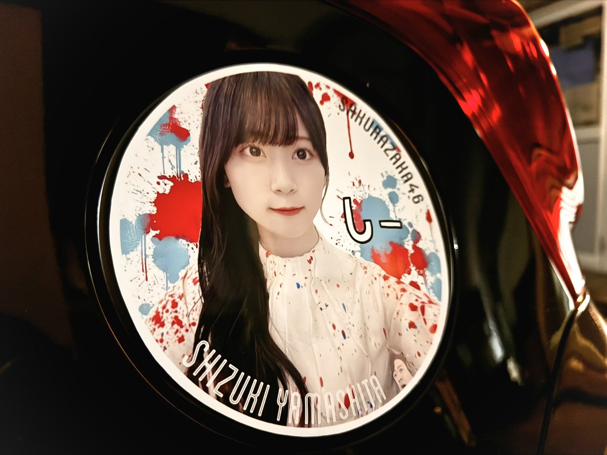 shii♡フォロ割おまとめ割様♡ありがとうございます♡ しー