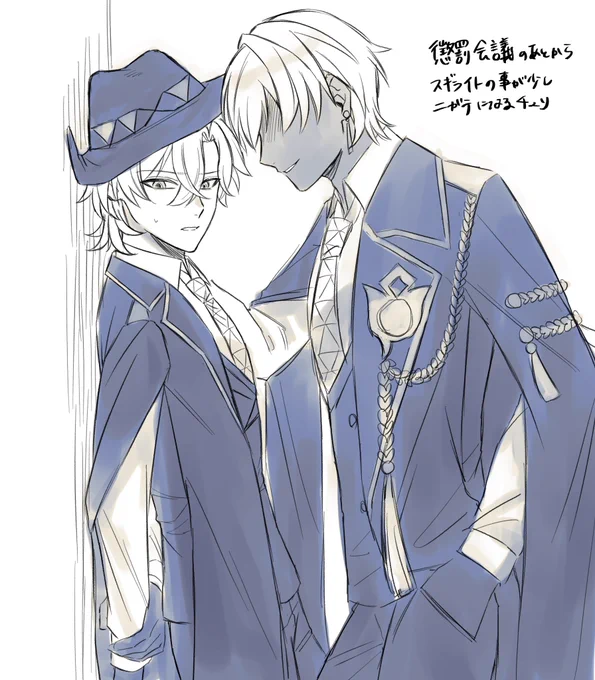(落書き)懲罰会議のあとからスギの事が苦手になるチュリが見たい
レイチュリ前提スギチュリ 