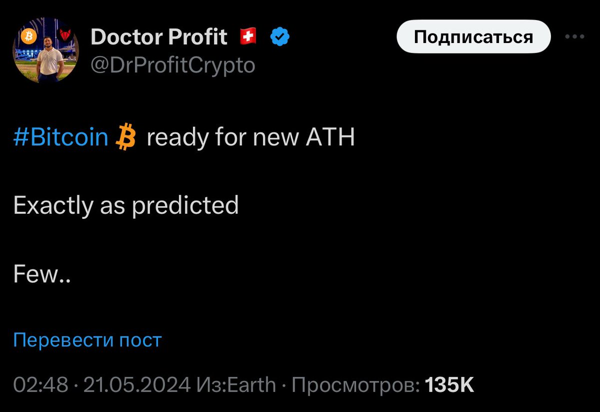 AFireD1987's tweet photo. @DrProfitCrypto When you said it we dump) please silence )))) https://t.co/xspetoMQ5S
