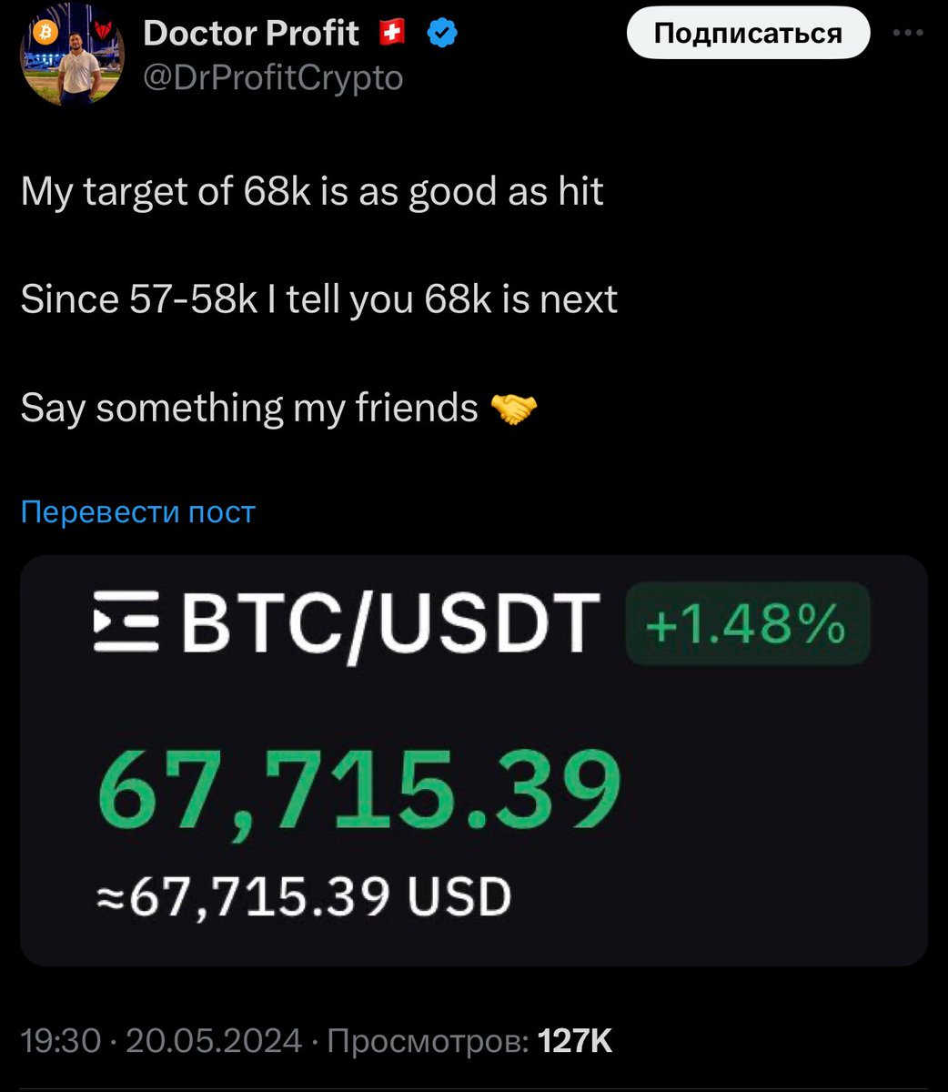 AFireD1987's tweet photo. @DrProfitCrypto When you said it we dump) please silence )))) https://t.co/xspetoMQ5S