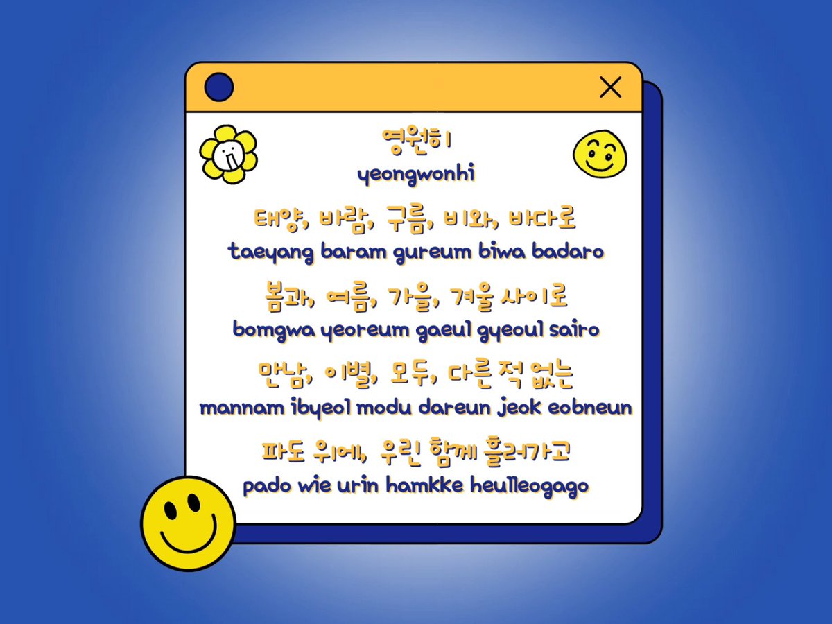 jjinggusg's tweet photo. 🐰【 𝓓 - 0️⃣4️⃣ 】🐰

Have you perfected 월화수목금토일 fanchant yet? Because that’s not all!

🎤 Jinki will be starting the fanmeet with O (Circle) and it would be great if JJINGGUs could all singalong the chorus together with him 🐰🩵

#ONEW #ONEW_GUESS #ONEW_GUESSinSG https://t.co/C1syHZ8SZ5