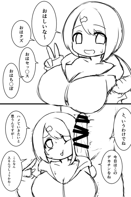 これでいきましょう 