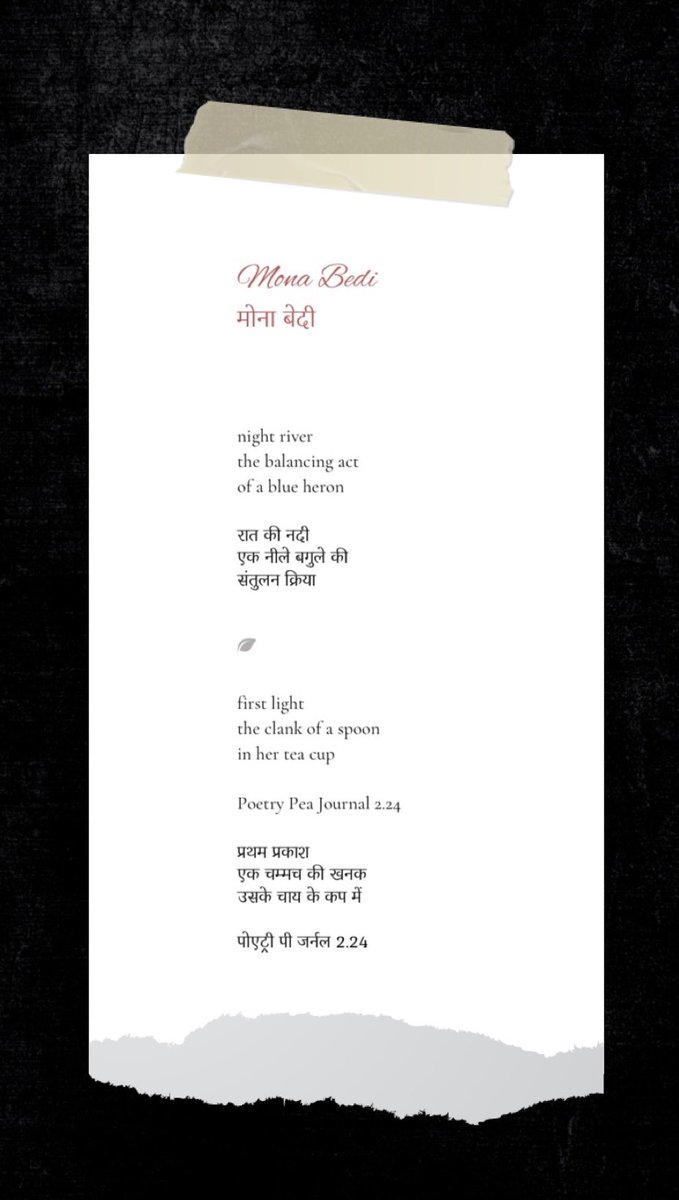 Super happy to be in Triya magazine. Thanks to the entire team and congratulations to all featured. Thanks Teji Sethi

thetriyamag.org