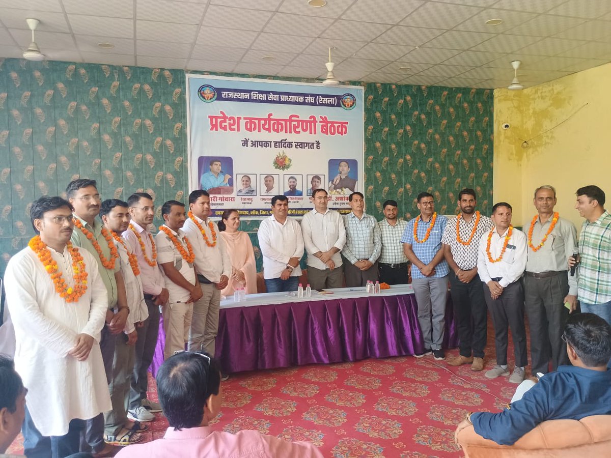 रेसला प्रदेश कार्यकारिणी बैठक को संबोधित किया, नये जिलाध्यक्ष साथियों का स्वागत व सामूहिक छायाचित्र