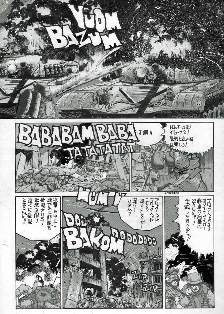 @tikuwa_bu_man この本はもう20年以上前に描いたもので
残存してないんですよね～(笑)
原稿は若干残ってるけど・・・・(;'∀') 
