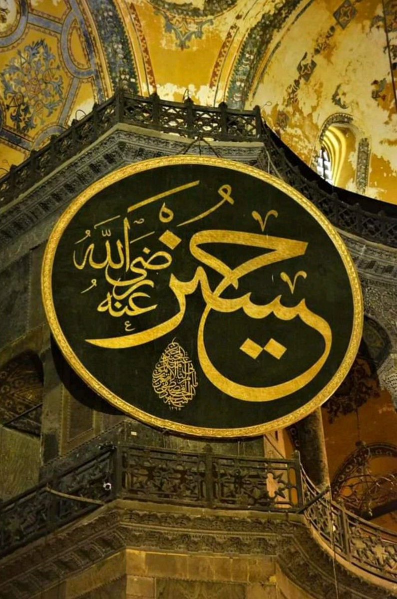 abhistoria's tweet photo. In the mosques of Turkey including the Hagia Sophia the name of Husayn is inscribed on a placard with a tear flowing beneath it. It contains the signature of the Ottoman calligrapher Kazasker Mustafa Izzet Efendi who wanted to symbolise the sadness and tragedy of Karbala https://t.co/Ai03K16D8M