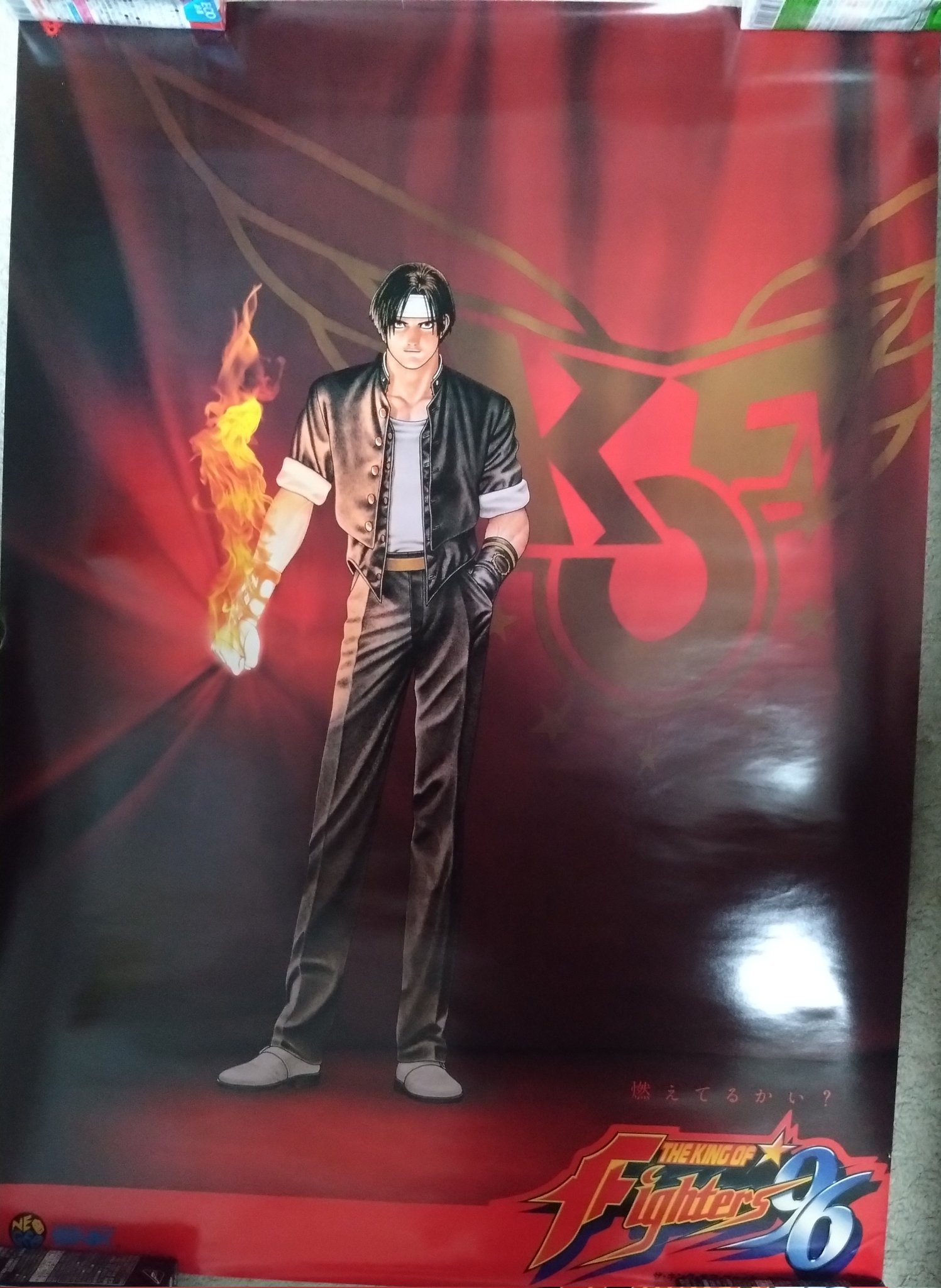 ザ・キング・オブ・ファイターズ'96 - Search / X