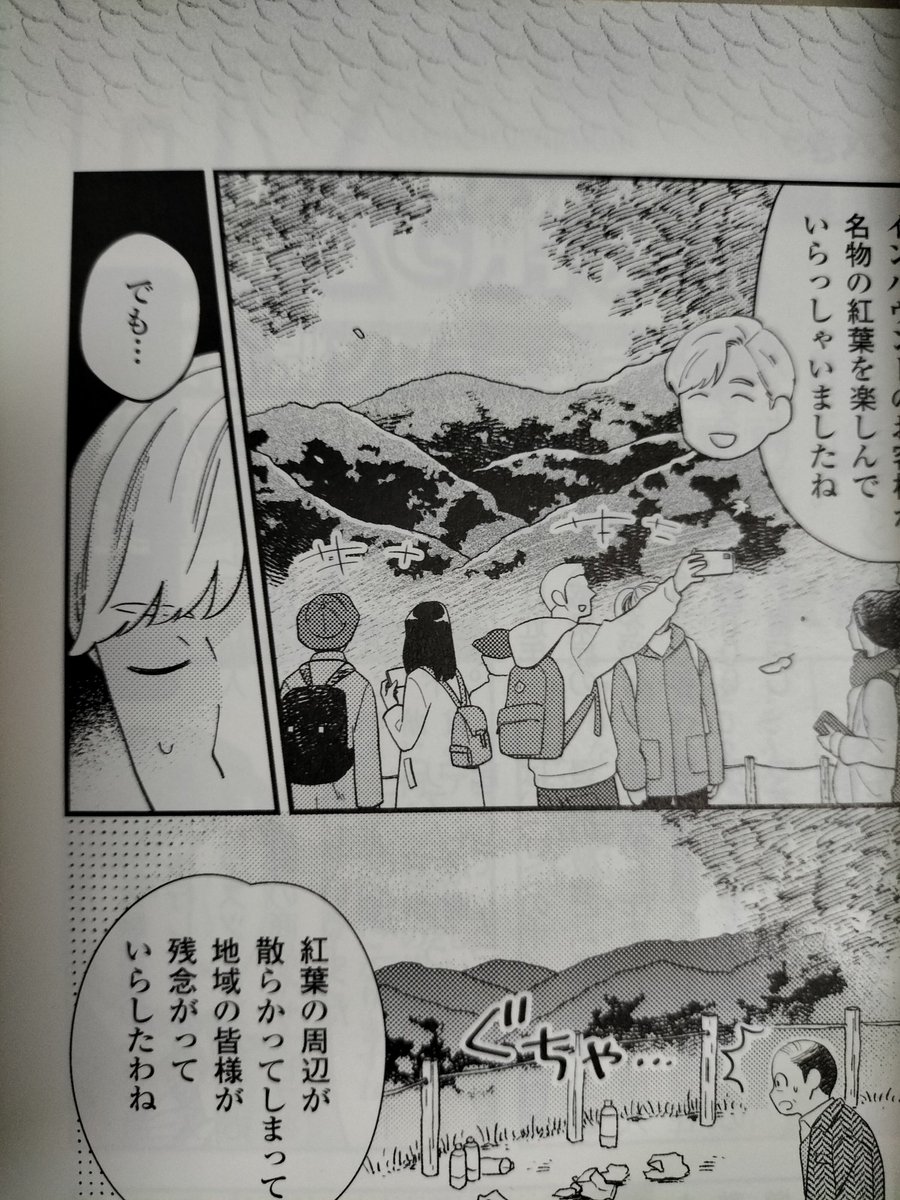 作画ミス────!!  リュックサックの紐がない😇