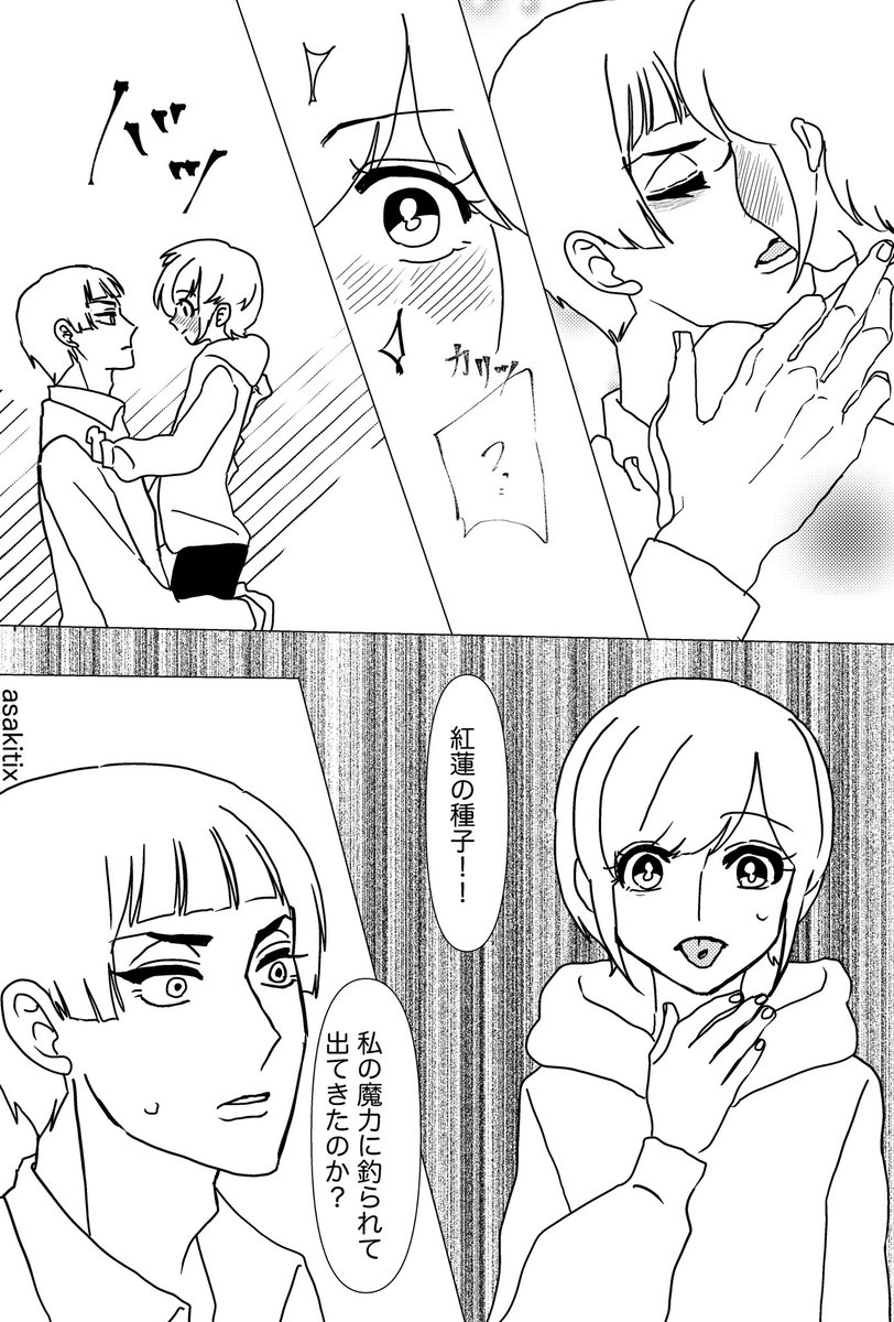 ロロ監⑦ 