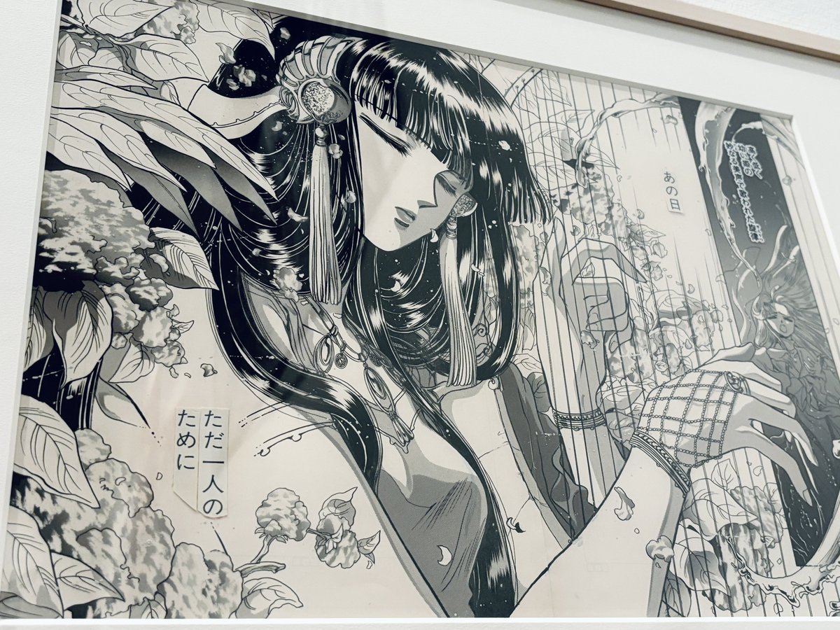 CLAMP展行ってきました。
大量の原画の熱量と圧が凄まじかった………
末席ながら絵で食ってる者としては見に行って本当によかったです🙏 