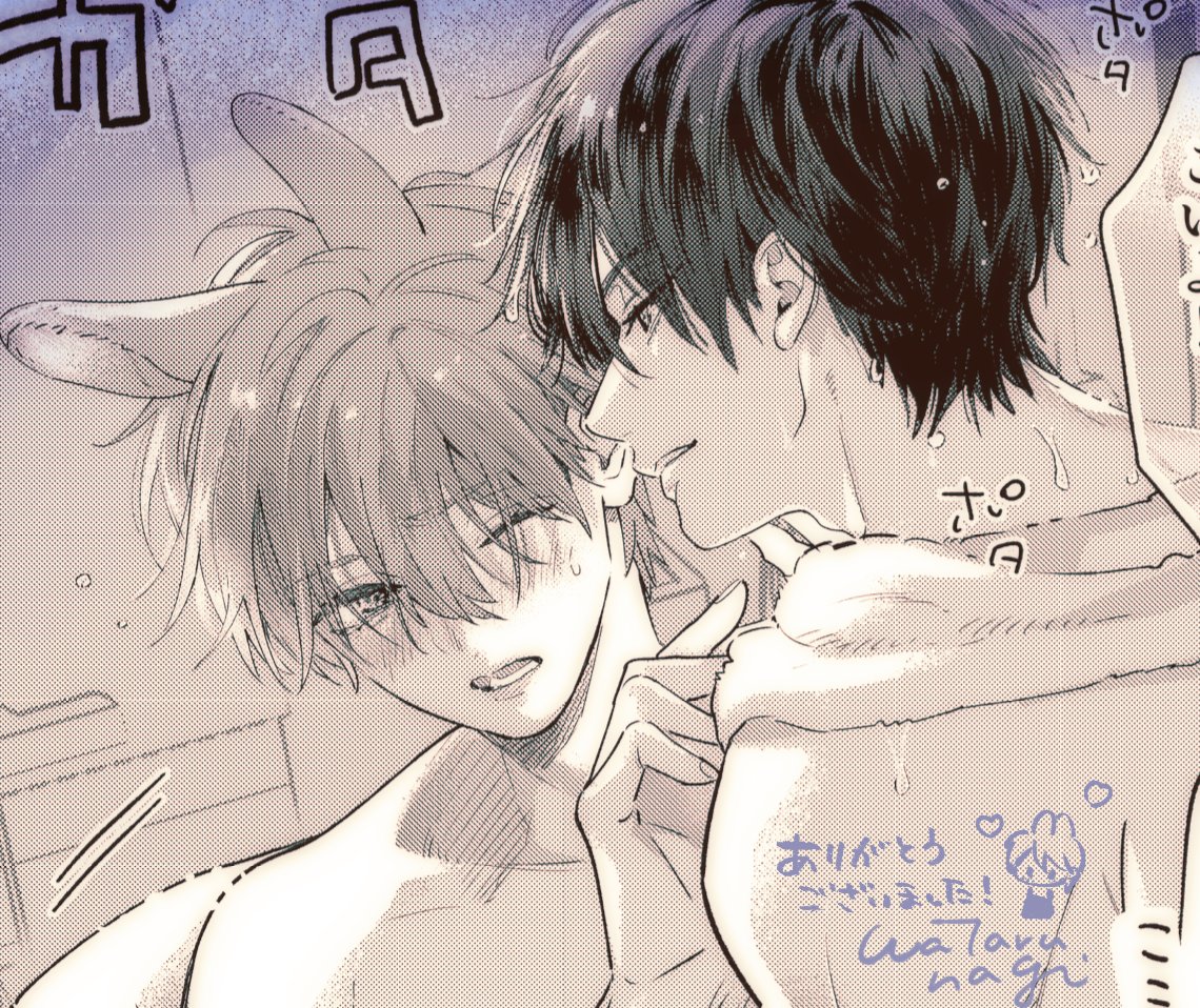 renta!さんシーモさん企画の
"光流1Pシチュ漫画プレゼント"へのメッセージをおうけとりしました!
想像以上にたくさんのメッセージをいただき担当さんも感激してくださってて一緒に喜んでます…!ありがとうございます!!!!
ゆっくりじっくり読ませていただきます💙💗
#フェロモホリック 🐴🐰