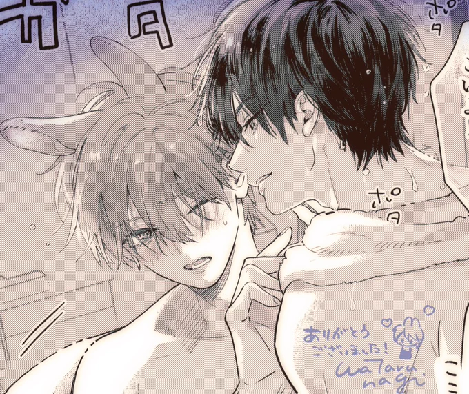 renta!さんシーモさん企画の
"光流1Pシチュ漫画プレゼント"へのメッセージをおうけとりしました!

想像以上にたくさんのメッセージをいただき担当さんも感激してくださってて一緒に喜んでます…!ありがとうございます!!!!
ゆっくりじっくり読ませていただきます💙💗
 #フェロモホリック 🐴🐰 