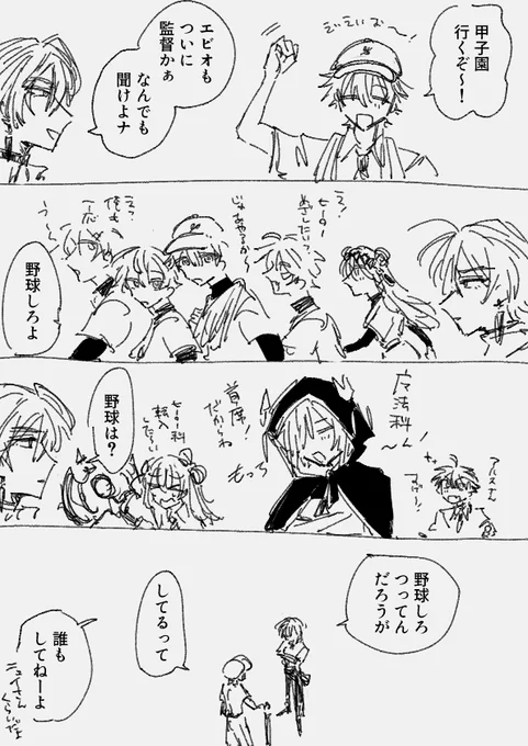 学科多そう 