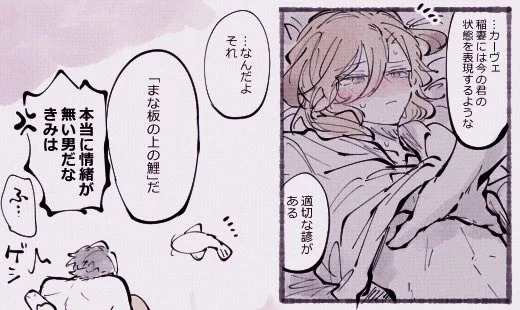 アルカヴェ ことわざ 