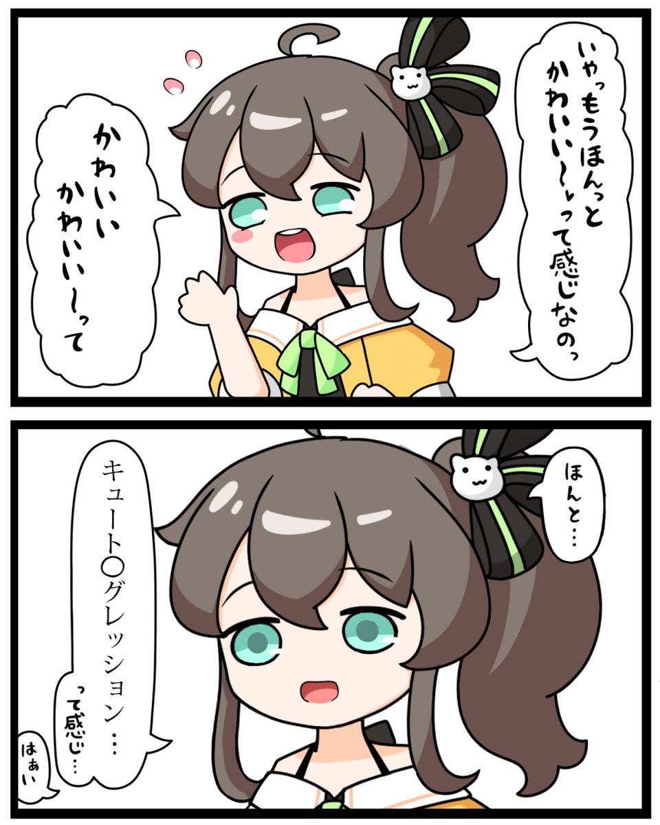 #祭絵
わかr
こまりましたね 