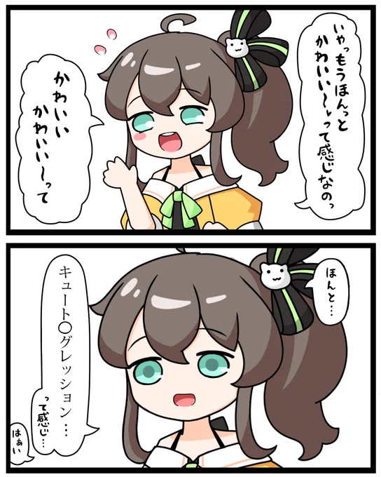 #祭絵
わかr
こまりましたね 