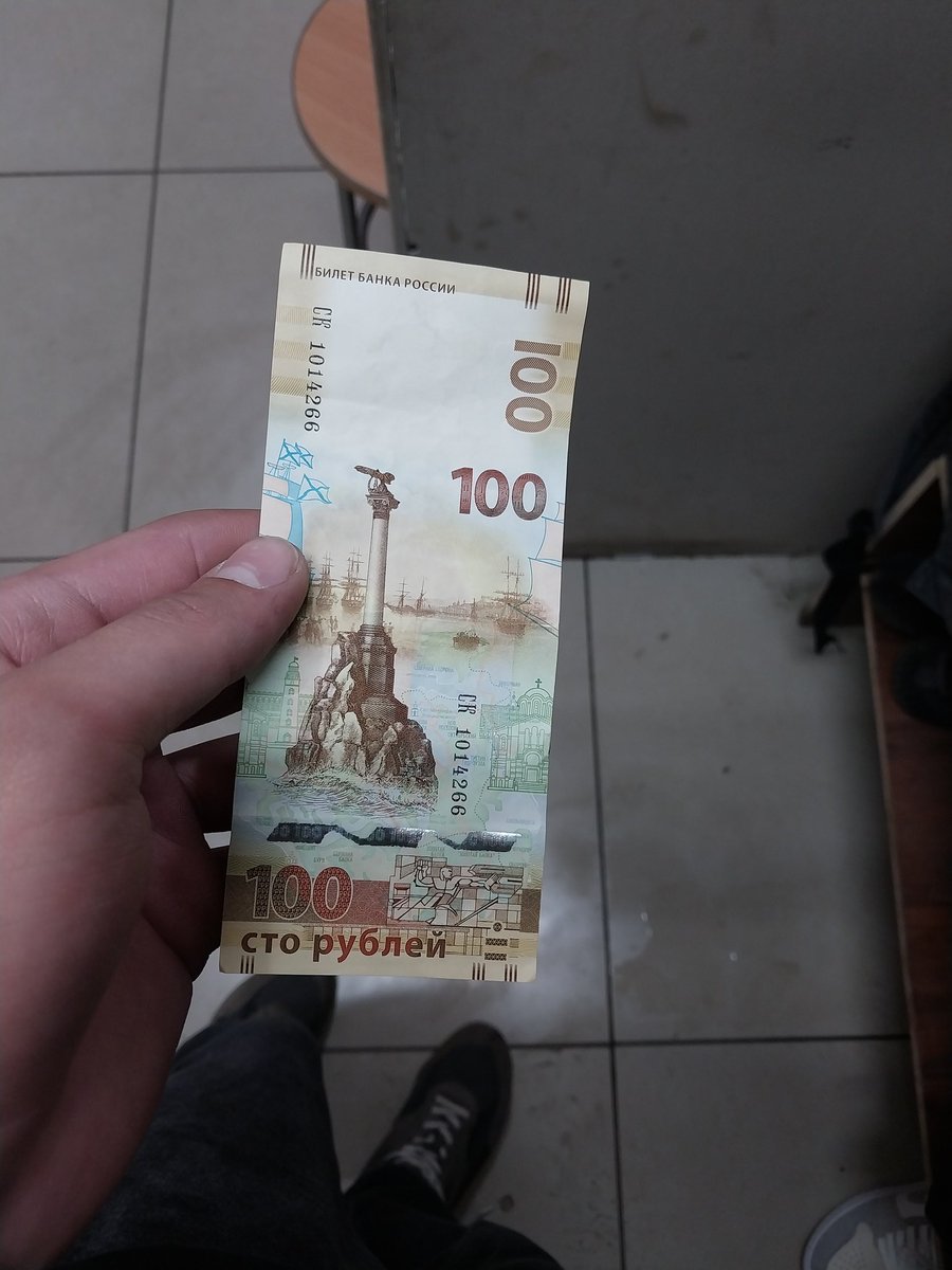 ахуенная