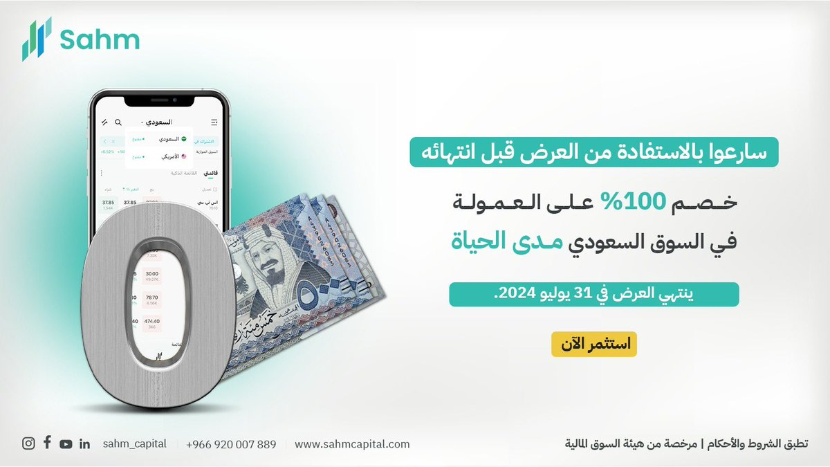 أحمد الدخيل tweet media