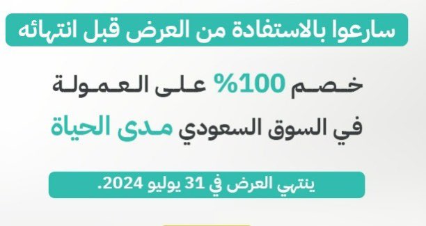 أحمد الدخيل tweet media