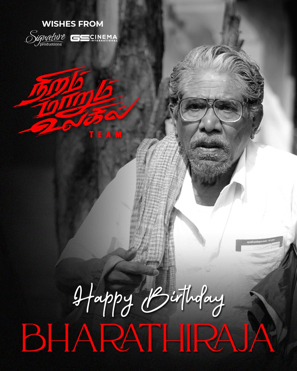 GS cinema International (@gs_cinema) on Twitter photo Happy Birthday to the legendary Director <a href="/offBharathiraja/">Bharathiraja</a> sir 🎉🎂
Your visionary storytelling and unparalleled contribution to South Indian cinema have inspired countless filmmakers and entertained millions of fans 🌟🎥
<a href="/rio_raj/">Rio raj</a> <a href="/natty_nataraj/">N.Nataraja Subramani</a> <a href="/brittoguru/">Britto JB</a> <a href="/Signaturepro01/">Signature Productionz</a> Happy Birthday to the legendary Director <a href="/offBharathiraja/">Bharathiraja</a> sir 🎉🎂
Your visionary storytelling and unparalleled contribution to South Indian cinema have inspired countless filmmakers and entertained millions of fans 🌟🎥
<a href="/rio_raj/">Rio raj</a> <a href="/natty_nataraj/">N.Nataraja Subramani</a> <a href="/brittoguru/">Britto JB</a> <a href="/Signaturepro01/">Signature Productionz</a>