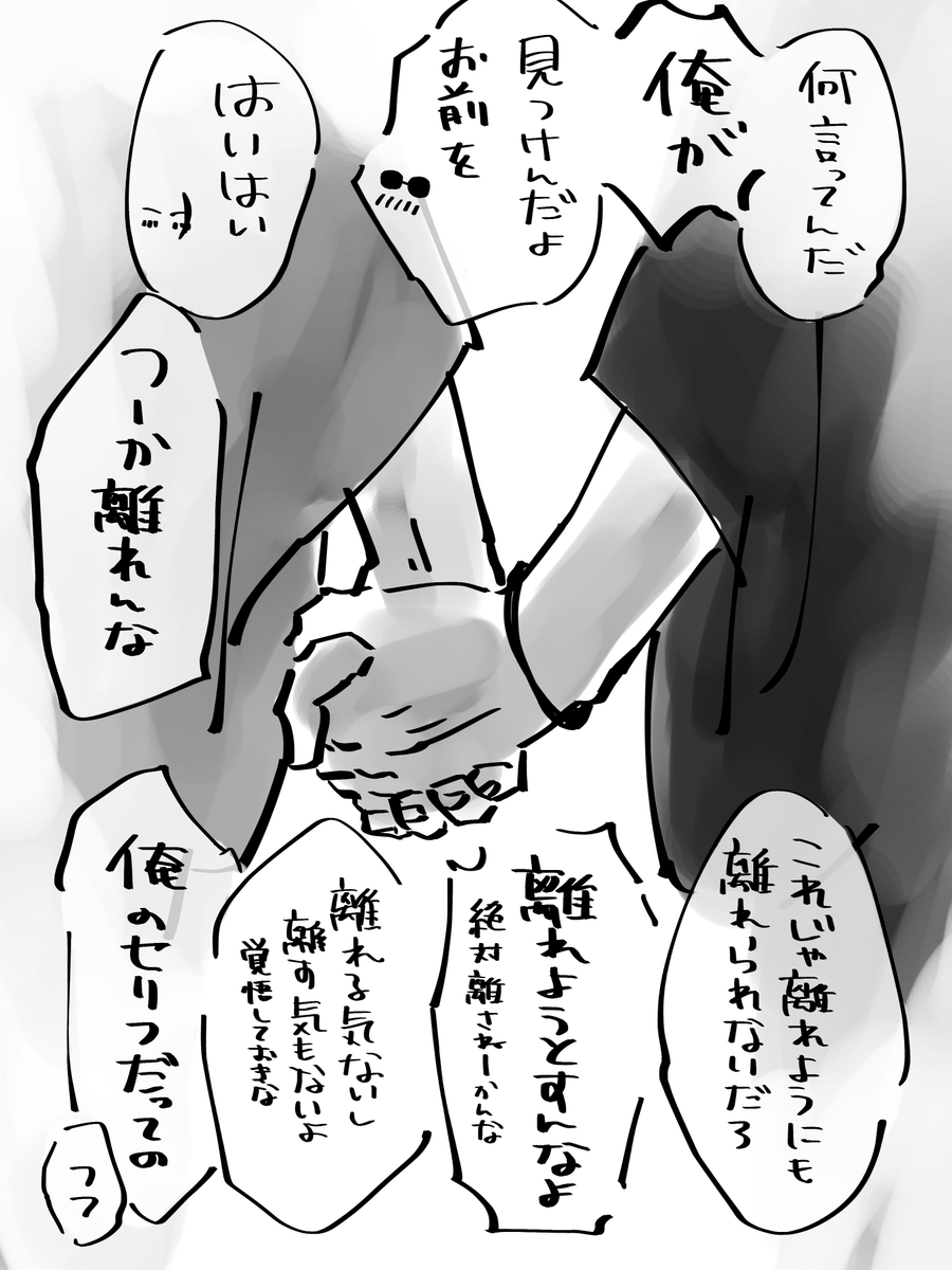 浴衣五夏おまけ 