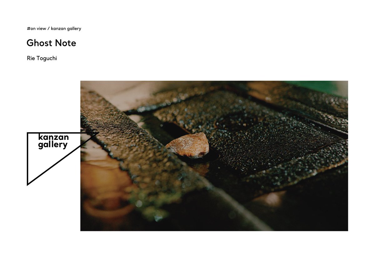 kanzangallery's tweet photo. ［EXHIBITION｜#on_view / #kanzan_gallery］
Ghost Note
#外口理恵

2024.7.19 Fri - 8.4. Sun

Wed.-Sat.｜12pm - 7pm  
Sun.｜12pm - 5pm
Closed Mon. &amp; Tue.
〒101-0031 東京都千代田区東神田1-3-4 KTビル2F
KT bld 2F, 1-3-4, HigashiKanda, Chiyoda-ku, Tokyo

>>詳細：https://t.co/jzuvoJilI4 https://t.co/U5i0KnWWUy