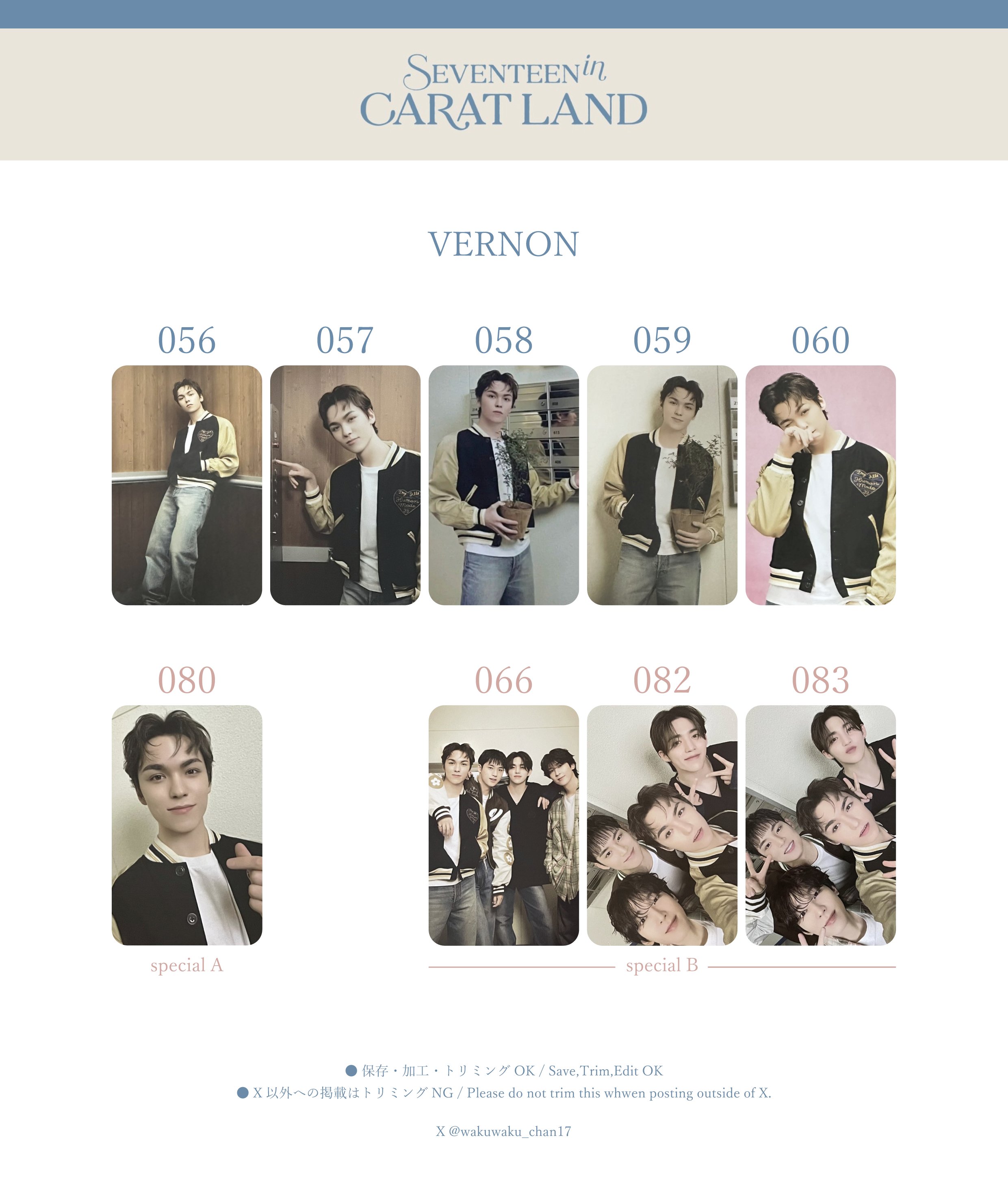 SEVENTEEN セブチ CARAT LAND ケレン ウォヌ セット(生ハム on SEVENTEEN セブチ CARAT LAND ケレン ウォヌ セット(生ハム on