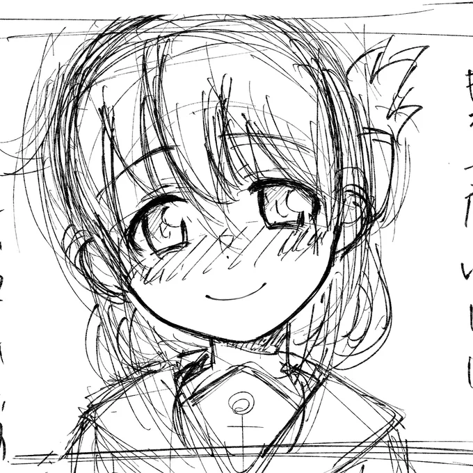 描いてるアピ