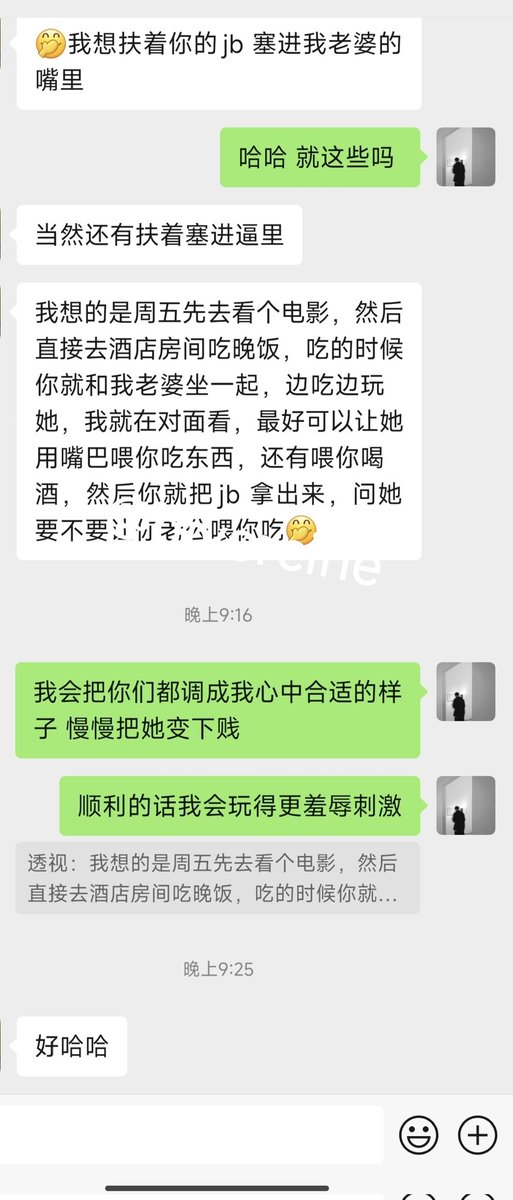 杭州di v tweet media