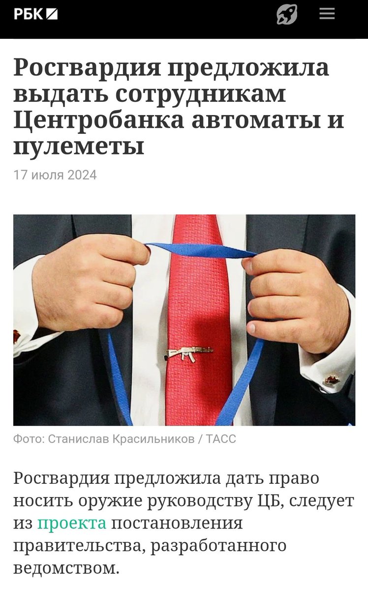 Чиппо ☭ tweet media