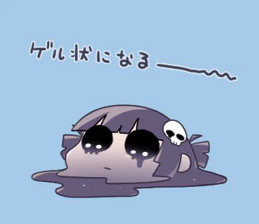 あと7個… 