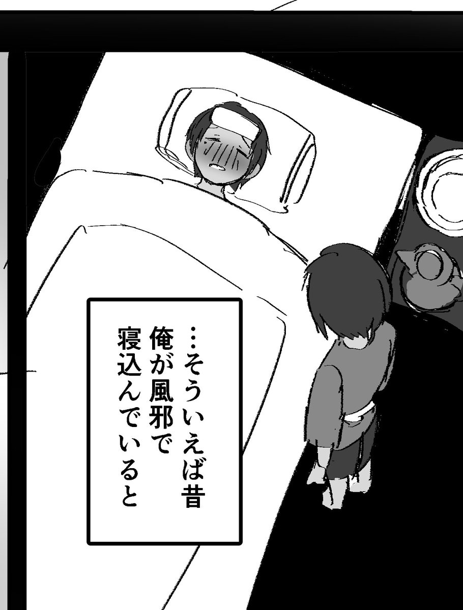 自分で描いててあれやけどなんかこことかと見比べてて余計に悲しくなってきた…ヒイラギくん… 