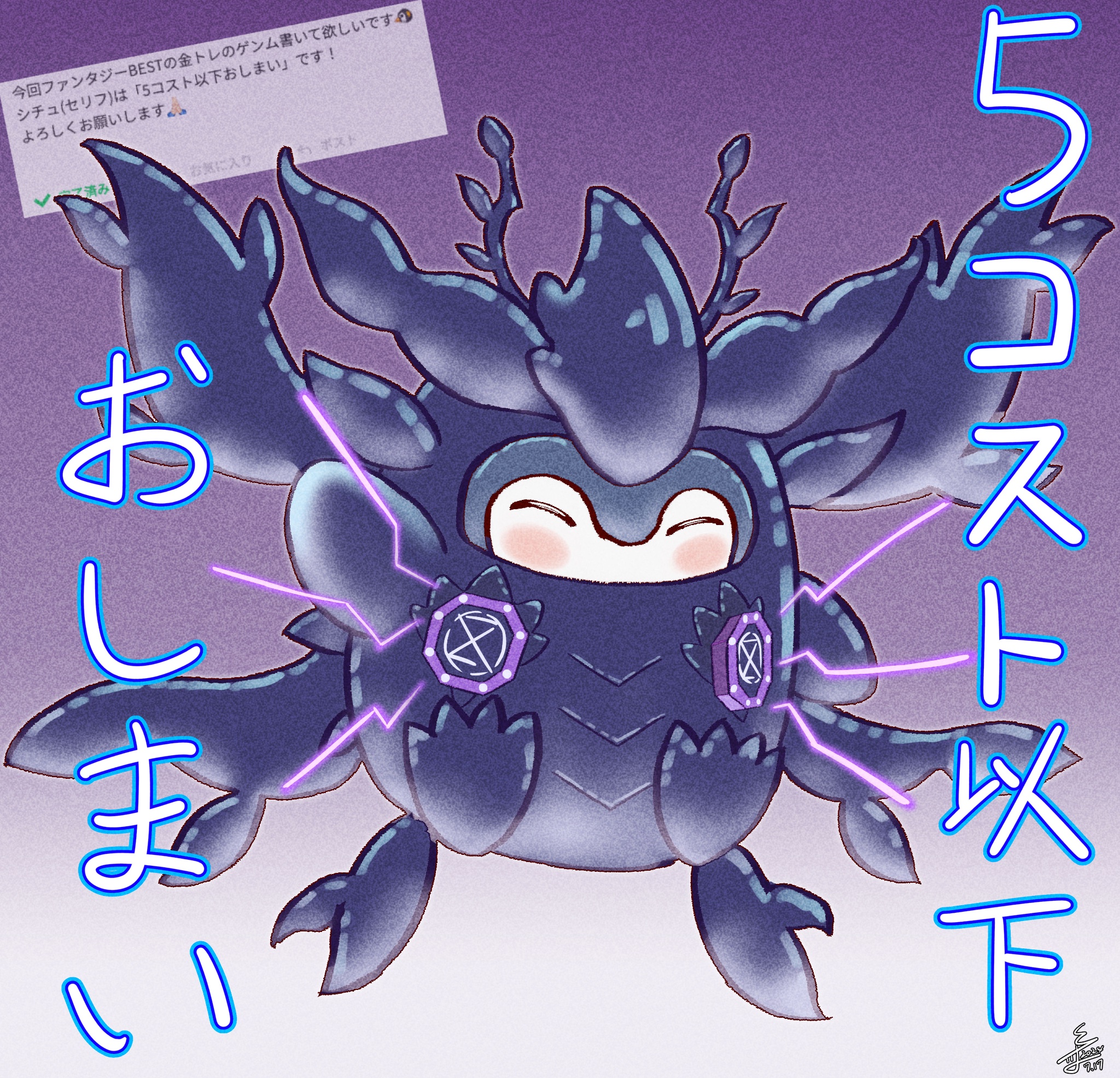 わと〜 on X: 
