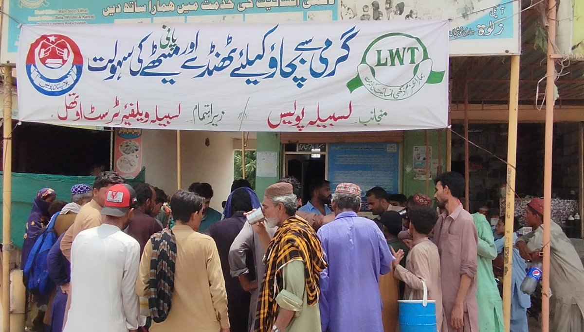 Official__LWT's tweet photo. In response to the sweltering heat wave in Uthal, the police department and Lasbela Welfare Trust collaborated to provide citizens with cooling beverages at the trust's headquarters https://t.co/0zKpsbBGSm