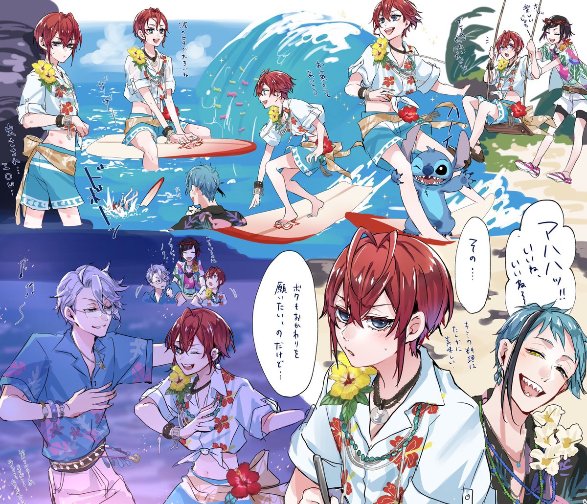 🌹すいすい🌺🏄🏝✨✨再掲