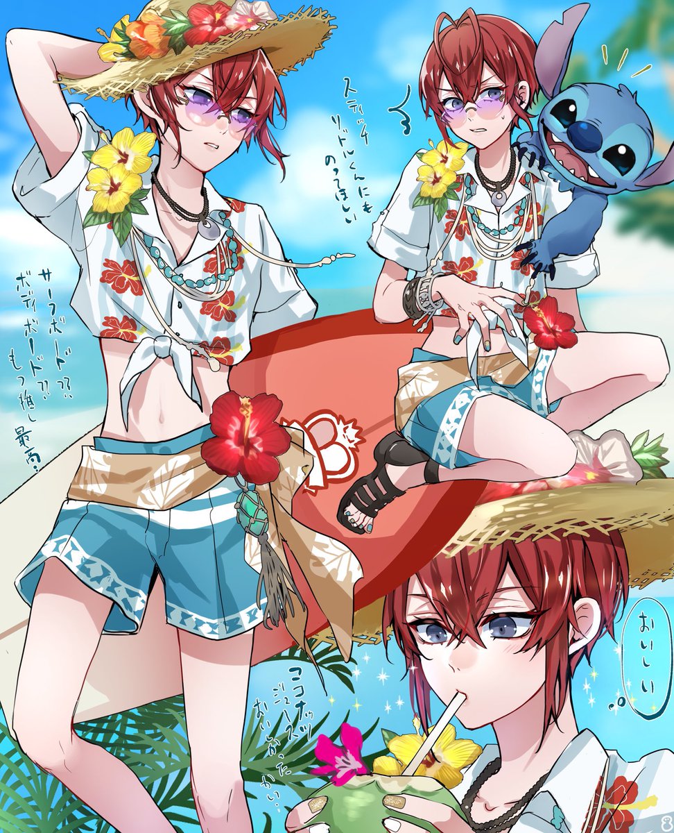 🌹すいすい🌺🏄🏝✨✨再掲