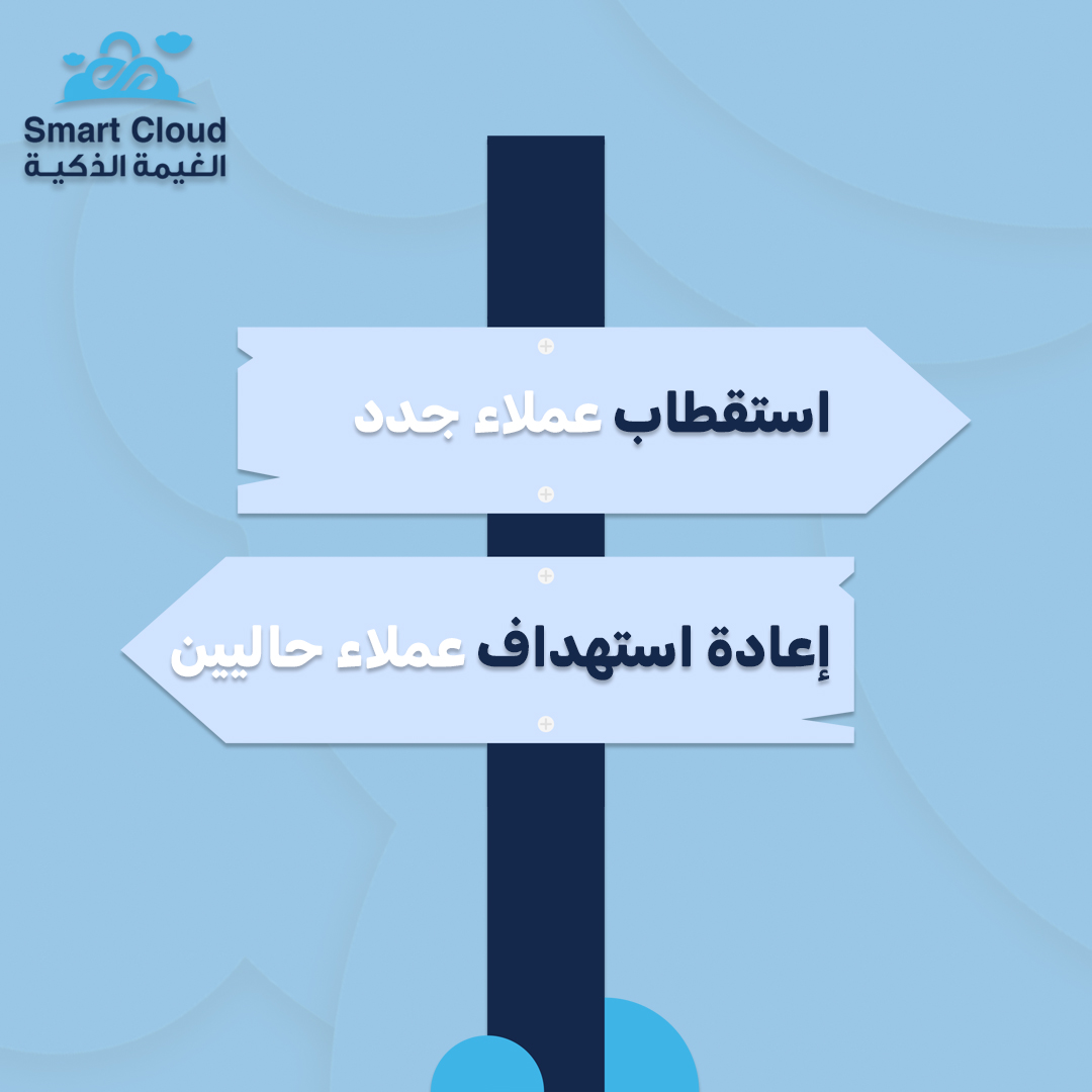 smartcloud_mkt's tweet image. خبرتنا معاك وين ما توجّه!

🖇 تصفح حلولنا التسويقية لاستقطاب عملائك :
smartcloudest.sa

#الغيمة_الذكية #smartcloud_mkt #smart_cloud