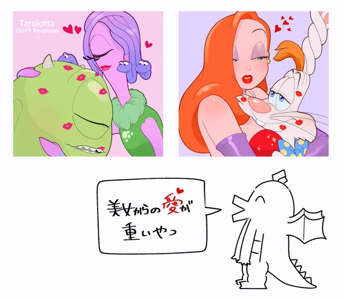 好きなカップル発表ドラゴン