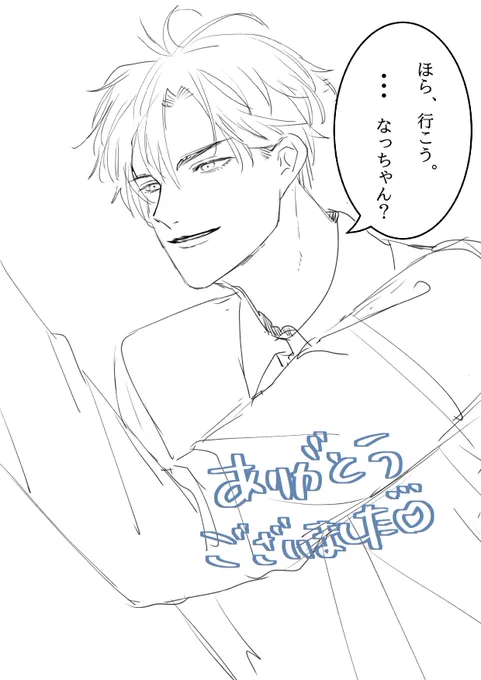 @kO5laavXlf72803 べゆみさんありがとうございました🫶🏻💞「なっちゃん」と、呼ばせて頂きました🙆‍♀️✨ 