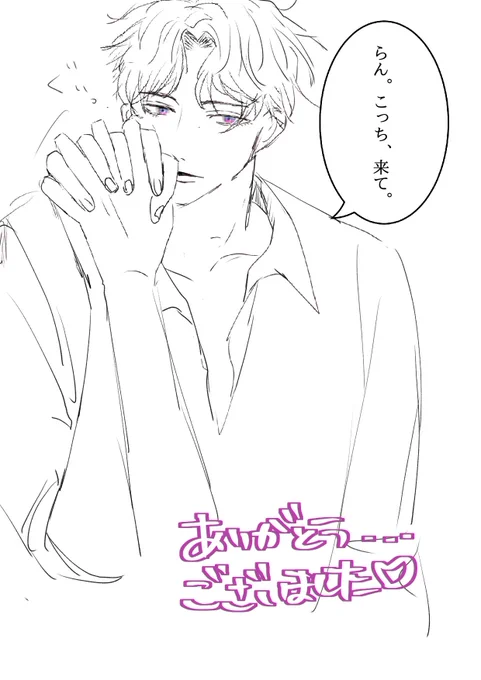 @Ran_ran_0313 お名前貸してくれてありがとうございました🫶🏻💞🥰 
