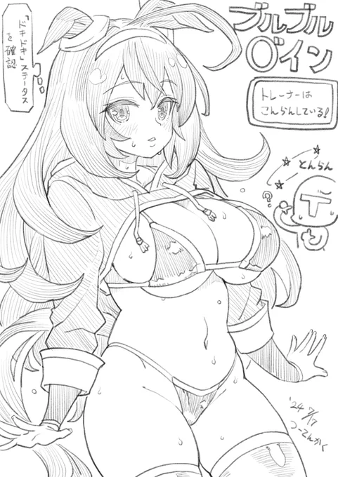 ( ˘ω˘ ) ダンツちゃん風パーカー装着のブルボンさんです
ぶるぶる 