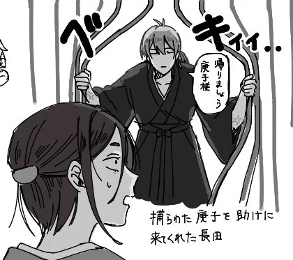 絵チャで描いたやつ! 